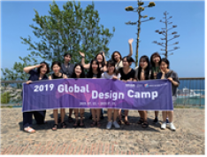 글로벌 디자인캠프(시각디자인학과)